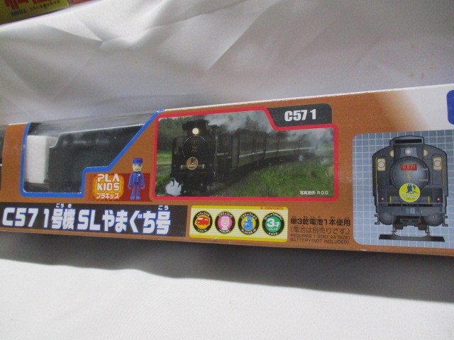 C57 1号機 SLやまぐち号