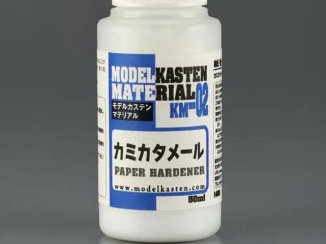 カミカタメール 50ml入