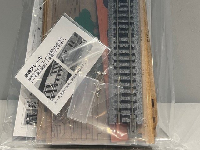ミニジオラマプラス