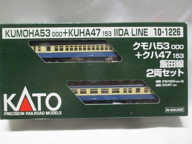 KATO　10-1226　クモハ53000 ＋ クハ47153 飯田線2両セット