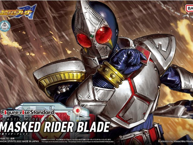 Figure-rise Standard 仮面ライダーブレイド