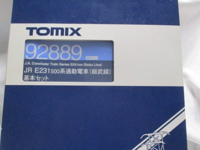 E231 500系 総武線10両基本増結セット