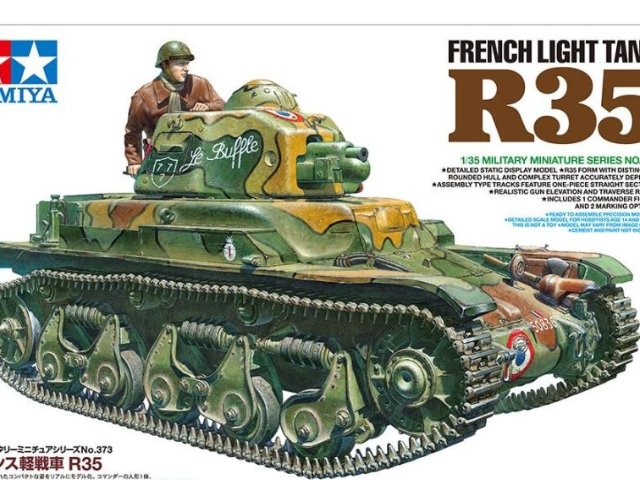 1/35 フランス軽戦車 R35