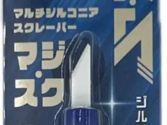 マジ・スク (マルチジルコニアスクレーパー)