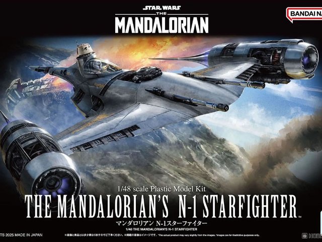 1/48 マンダロリアン N-1スターファイター