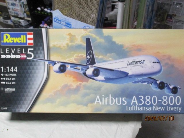エアバス　A380-800　ルフトハンザNew Livery