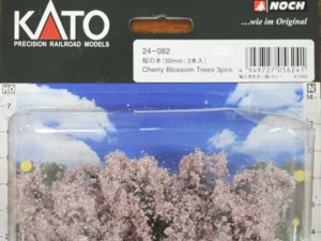 桜の木 50mm(3本入)