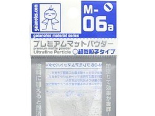 プレミアムマットパウダー超微粒子 (塗料)