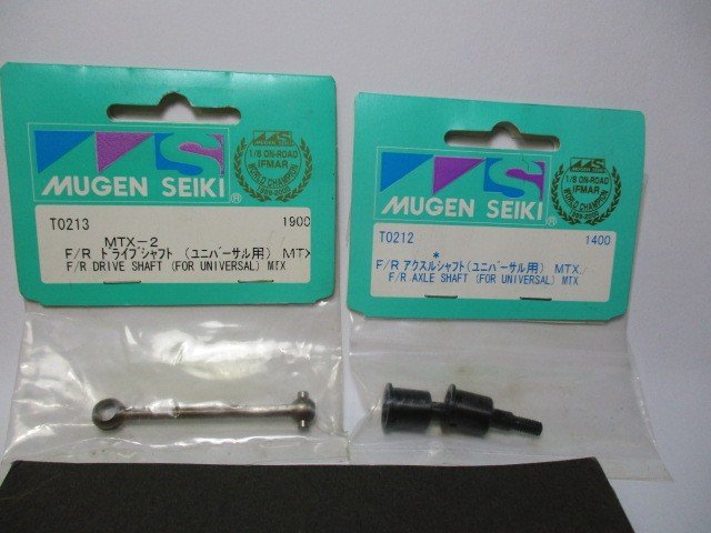 NO20　ドライブシャフト・アクスルシャフト