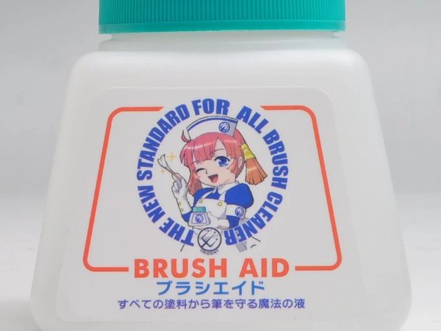 ブラシエイド