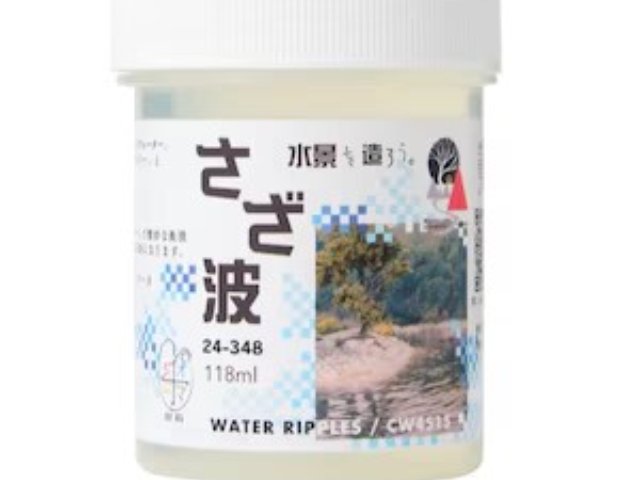 さざ波