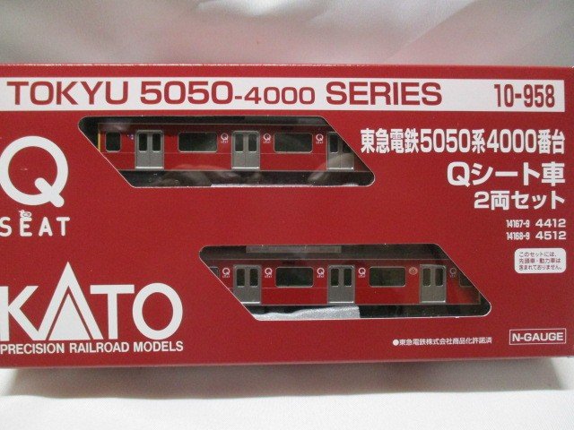 KATO　10-958　東急電鉄5050系4000番台Qシート車2両セット