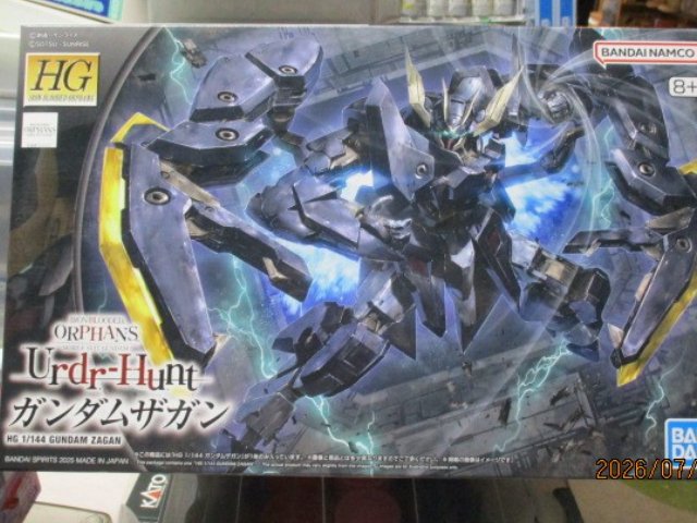 ガンダム　ザガン