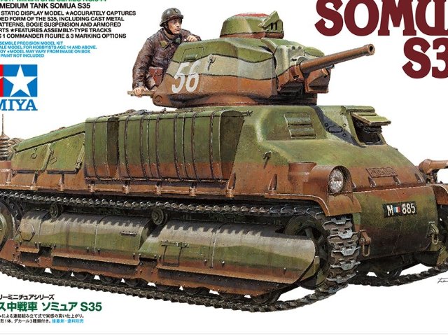 1/35 MM フランス中戦車 ソミュア S35