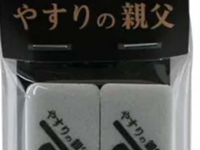 やすりの親父 スポンジスティックやすり 1000番