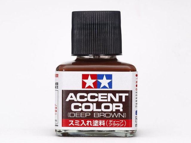 スミ入れ塗料 (ディープブラウン)