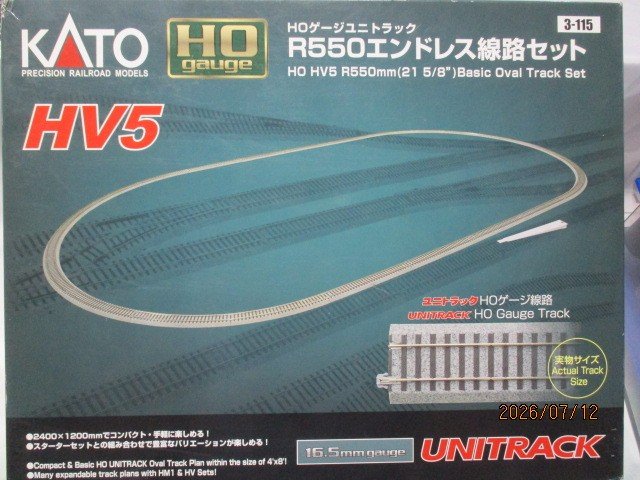 HO　R550エンドレス線路セット