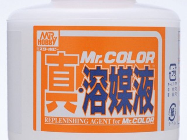 Ｍｒ．カラ－専用　真溶媒液