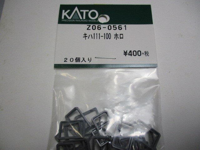 Z06-0561 キハ111-100 ホロ