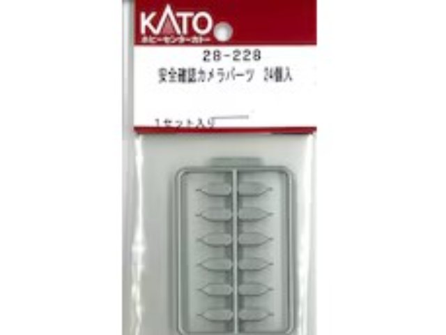 安全カメラパーツ 24個入