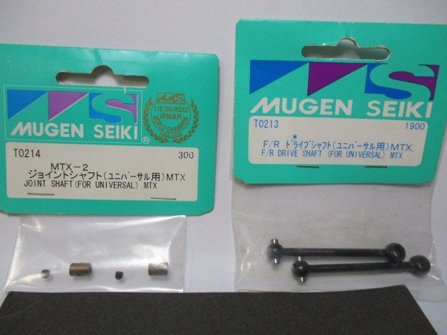 NO18　ジョイントシャフト・ドライブシャフト