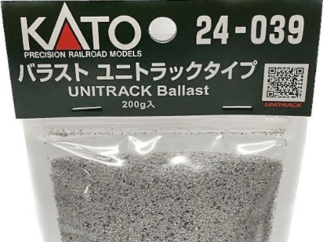 バラスト ユニトラックタイプ