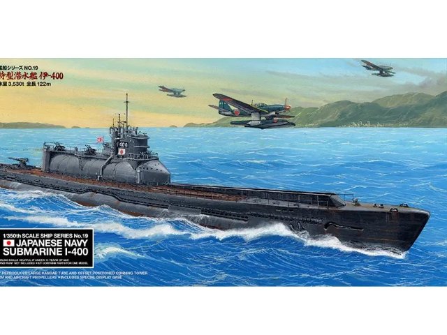 1/350 日本特型潜水艦 伊-400