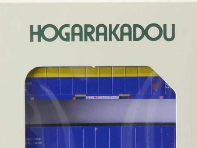 31fコンテナ U54A-38000番台タイプ SEINO (3個入り)