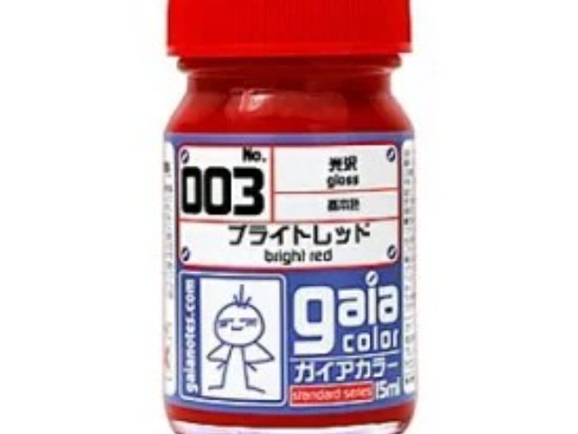ガイアカラー　275