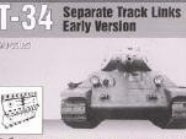 1/35 連結式履帯