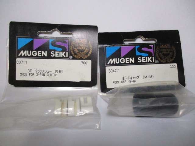 NO35　3Pクラッチシュー共用・ポートキャップ（M＋M)