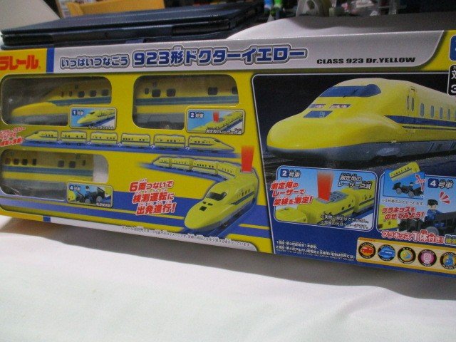 タカラトミー　いっぱいつなごう　923形ドクターイエロー