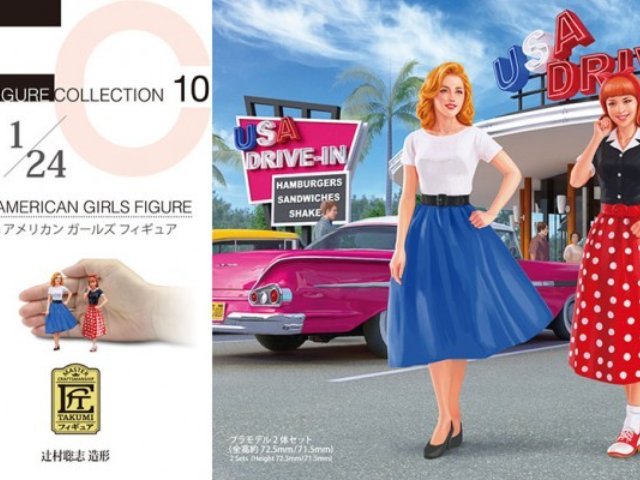 1/24 50’s アメリカン ガールズ フィギュア