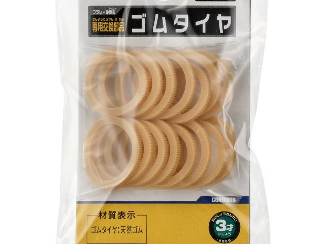 プラレール ゴムタイヤ（16個入）