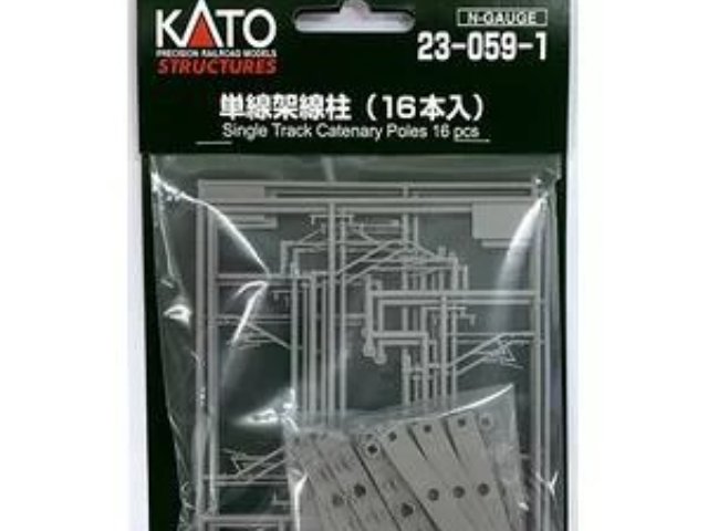 単線架線柱 (16本入)