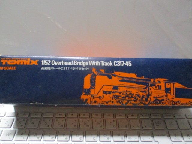 高架橋付レールC317-45（4本セット