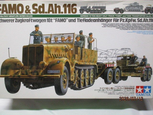 ドイツ18トン重ハーフトラック　戦車運搬車