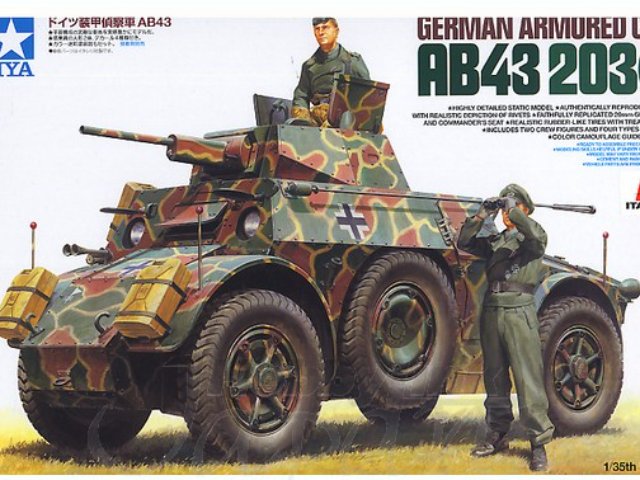 ドイツ装甲偵察車 AB43