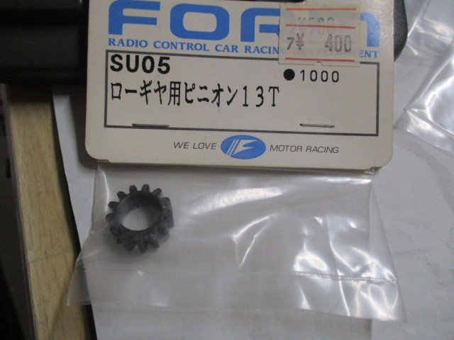 スパイダーGP mk.1 mk.2 2スピード フルセット SU05 フォルム 京商
