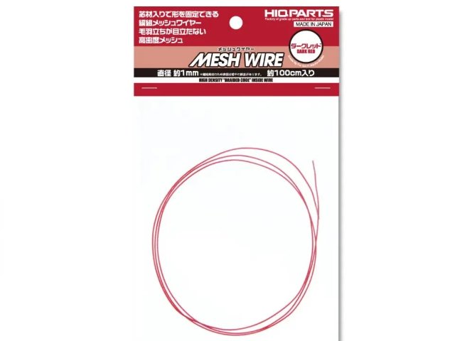 メッシュワイヤー ダークレッド約1.0mm(約100cm入)