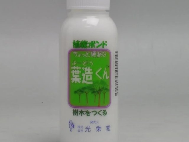 植裁専用ボンド ちょっと硬派な葉造くん