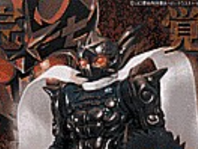1/8 LM 強化外骨格零