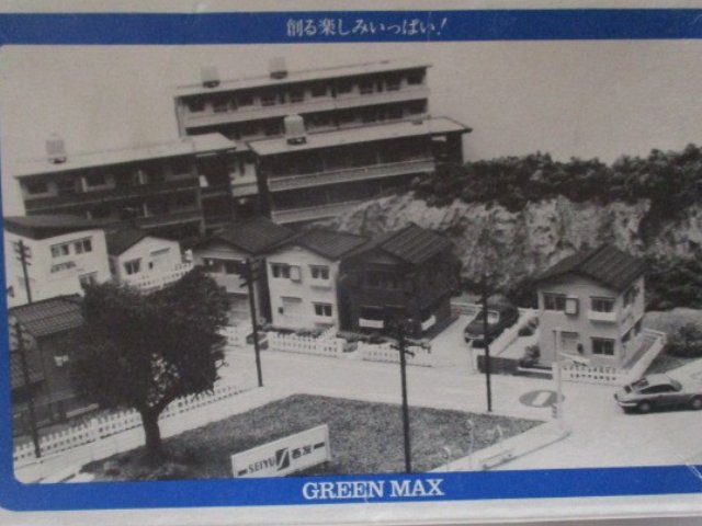 デラックス住宅セット（6軒入）