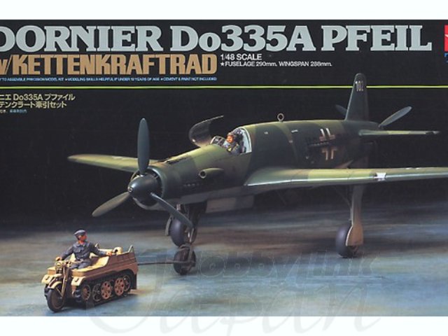 ドルニエ Do335A プファイル ケッテンクラート牽引セット