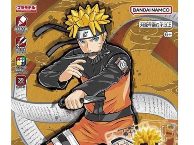 ENTRY GRADE NARUTO -ナルト- うずまきナルト
