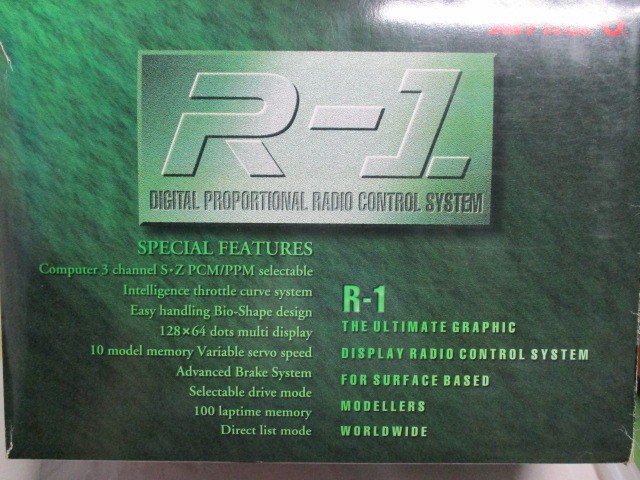 JR PROPO】R-1 　R-1