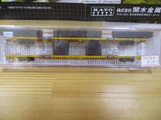 フラットカー TTX(FTTX) 2両セットB (2両セット)