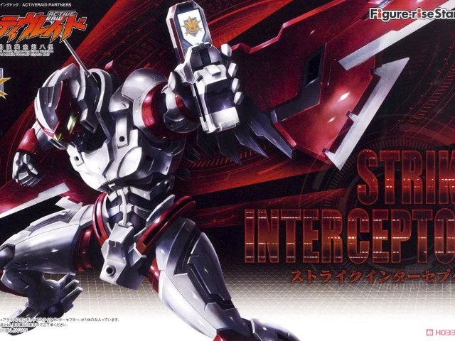 フィギュアライズスタンダード ストライクインターセプター