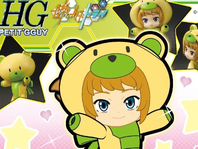 プチッガイ きゃらっがい フミナ (HGPG)