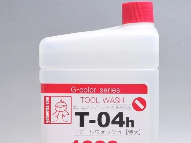 ツールウォッシュ 1000ml (溶剤)